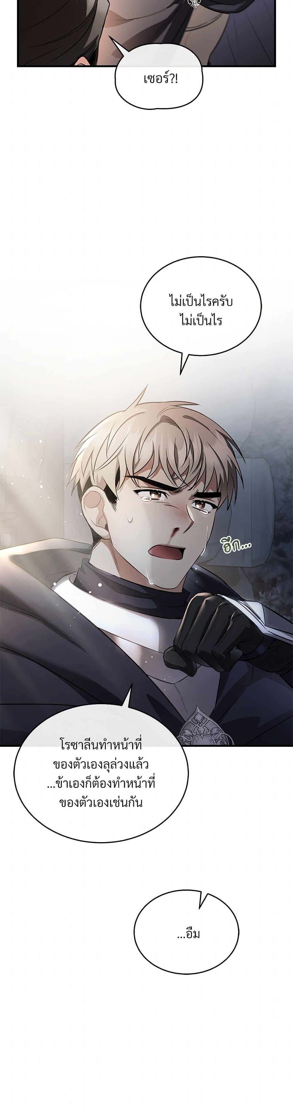 Manga-lc-com อ่านมังงะ อ่านการ์ตูน ออนไลน์ ฟรี The Night Without Shadows ตอนที่ 1 2 3 4 5 6 7 8 9 10 11 12 13 14 ฟรี ไม่มีโฆษณา Manga-lc - อ่าน มังงะ อ่าน การ์ตูน ออนไลน์ อ่านมังงะ ฟรี