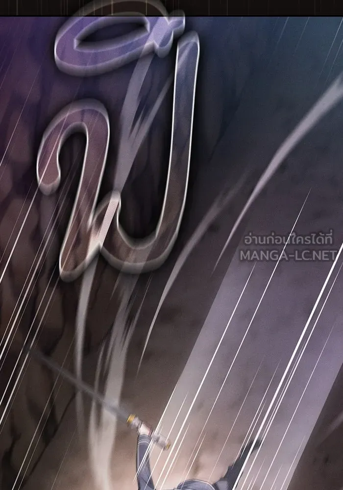 นักดาบอัจฉริยะจากอะคาเดมี ตอนที่ 26 รูปที่ 27