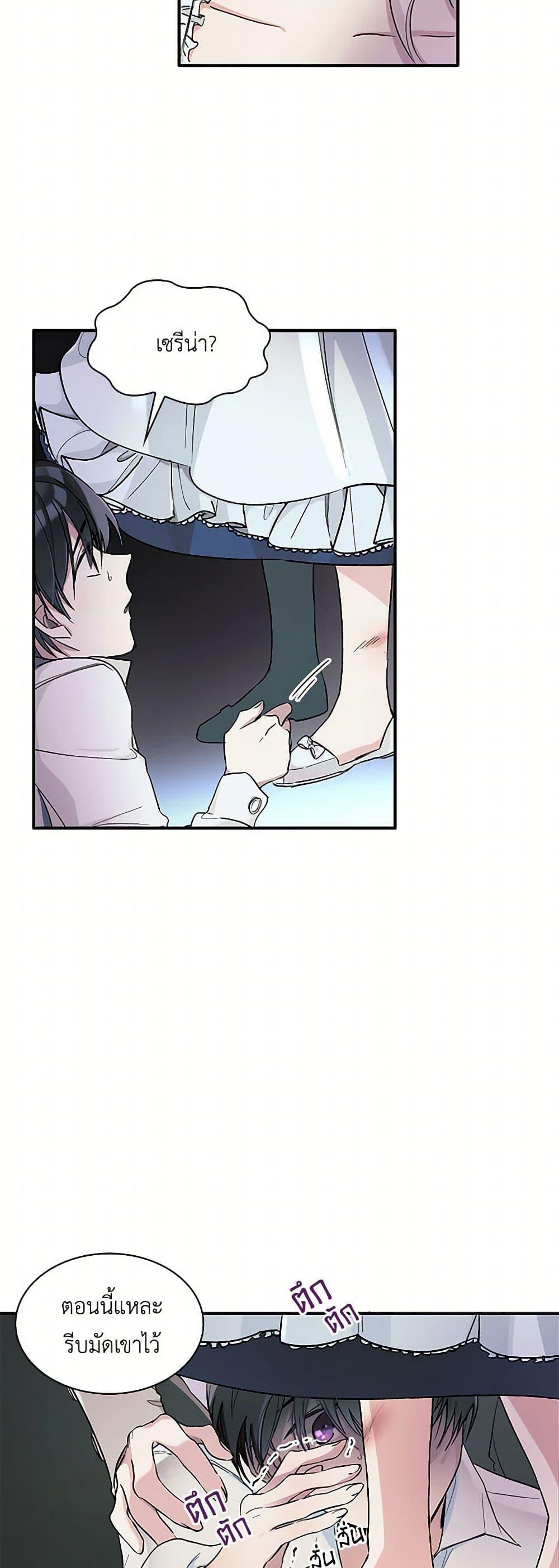 Manga-lc-com อ่านมังงะ อ่านการ์ตูน ออนไลน์ ฟรี Villains Behind the Curtains ตอนที่ 1 2 3 4 5 6 7 8 9 10 11 12 13 14 ฟรี ไม่มีโฆษณา Manga-lc - อ่าน มังงะ อ่าน การ์ตูน ออนไลน์ อ่านมังงะ ฟรี