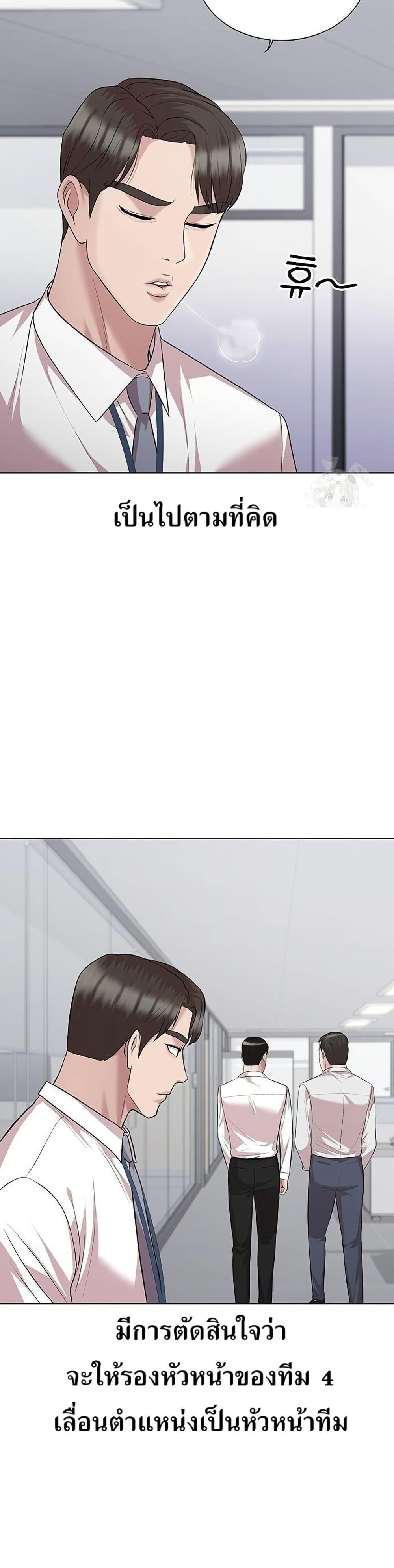 Manga-lc-com อ่านมังงะ อ่านการ์ตูน ออนไลน์ ฟรี Lotto 1st Place Winner Goes to Work Too ตอนที่ 1 2 3 4 5 6 7 8 9 10 11 12 13 14 ฟรี ไม่มีโฆษณา Manga-lc - อ่าน มังงะ อ่าน การ์ตูน ออนไลน์ อ่านมังงะ ฟรี