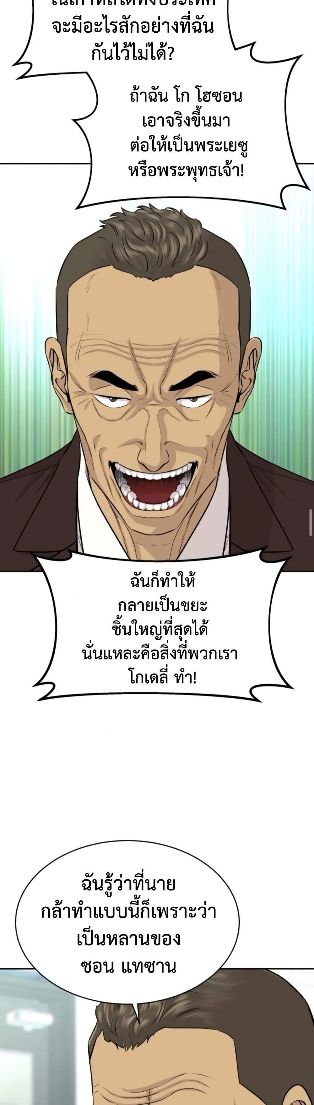 Manga-lc-com อ่านมังงะ อ่านการ์ตูน ออนไลน์ ฟรี Genius Grandson of the Loan Shark King ตอนที่ 1 2 3 4 5 6 7 8 9 10 11 12 13 14 ฟรี ไม่มีโฆษณา Manga-lc - อ่าน มังงะ อ่าน การ์ตูน ออนไลน์ อ่านมังงะ ฟรี