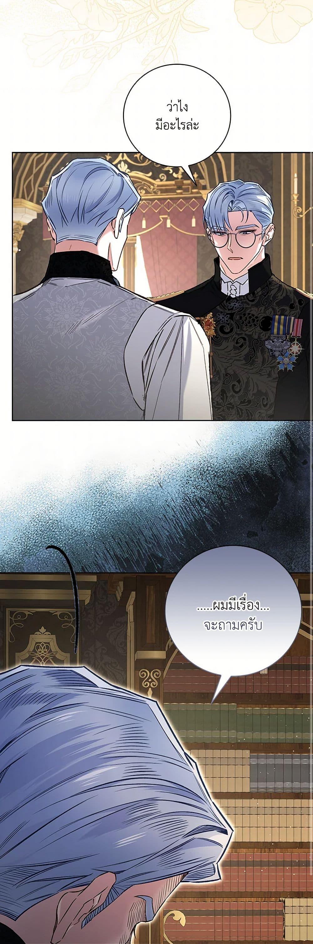Manga-lc-com อ่านมังงะ อ่านการ์ตูน ออนไลน์ ฟรี Your Enemy in Your Past Life Was Your Father ตอนที่ 1 2 3 4 5 6 7 8 9 10 11 12 13 14 ฟรี ไม่มีโฆษณา Manga-lc - อ่าน มังงะ อ่าน การ์ตูน ออนไลน์ อ่านมังงะ ฟรี