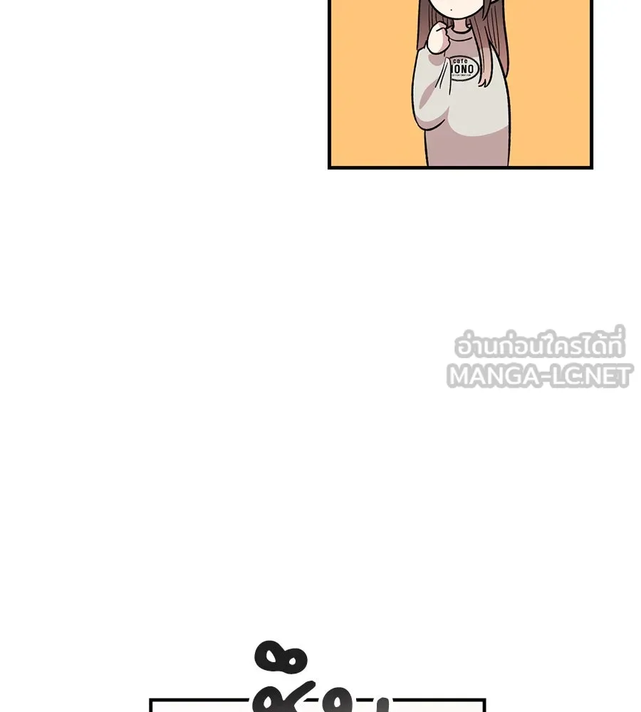 เพื่อนกันมันส์เกิน ตอนที่ 32 รูปที่ 63