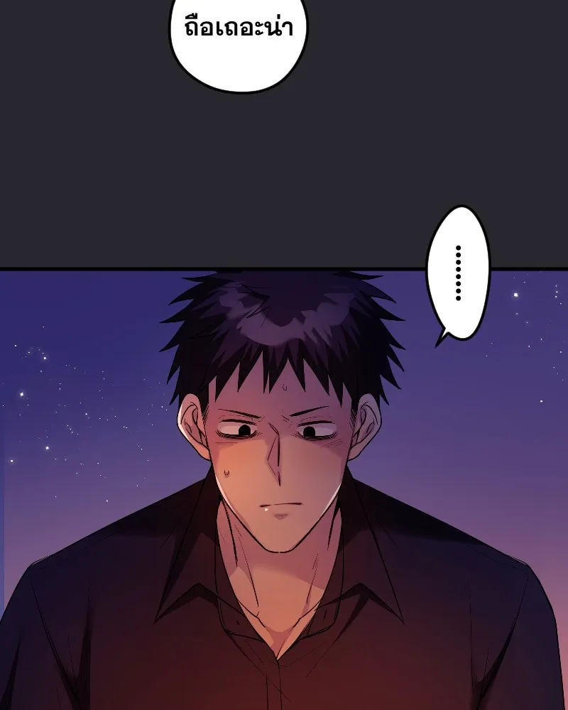 Promise of Death ตอนที่ ep19  ครั้งสุดท้าย รูปที่ 65