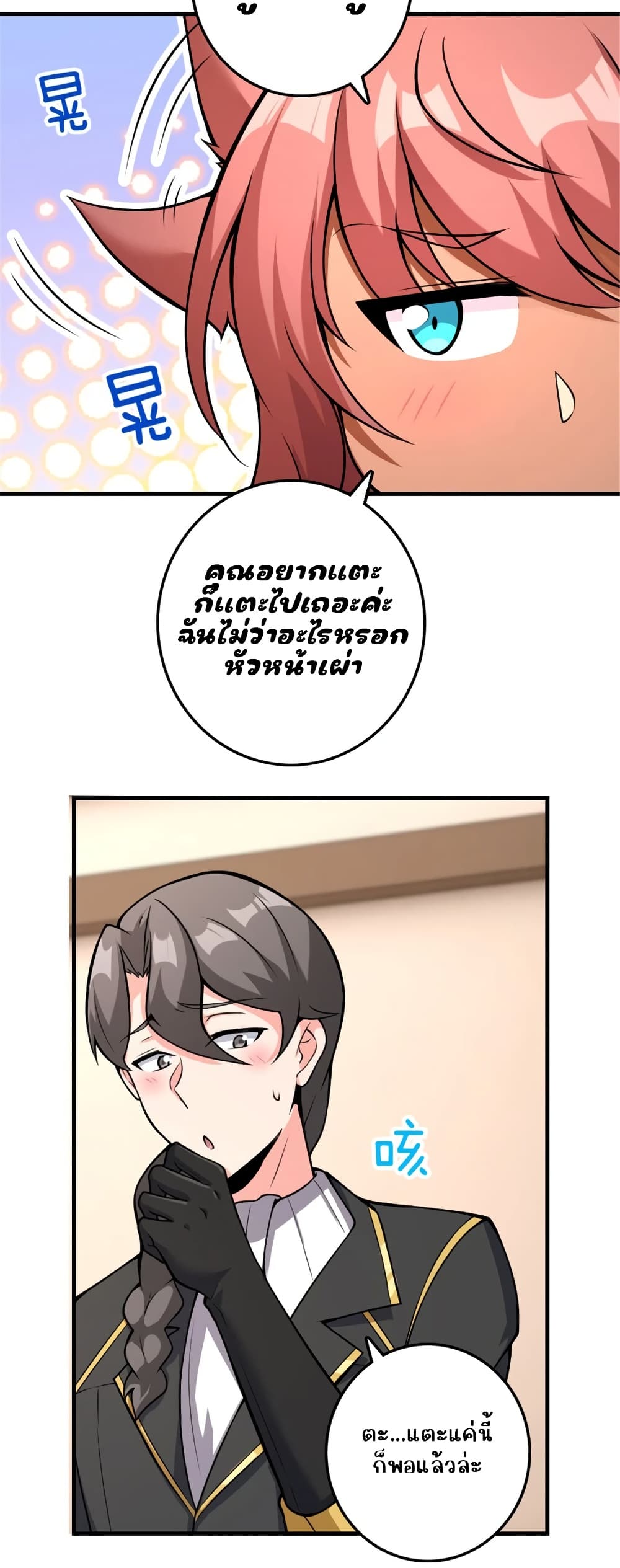 Manga-lc-com อ่านมังงะ อ่านการ์ตูน ออนไลน์ ฟรี Release That Witch ตอนที่ 1 2 3 4 5 6 7 8 9 10 11 12 13 14 ฟรี ไม่มีโฆษณา Manga-lc - อ่าน มังงะ อ่าน การ์ตูน ออนไลน์ อ่านมังงะ ฟรี
