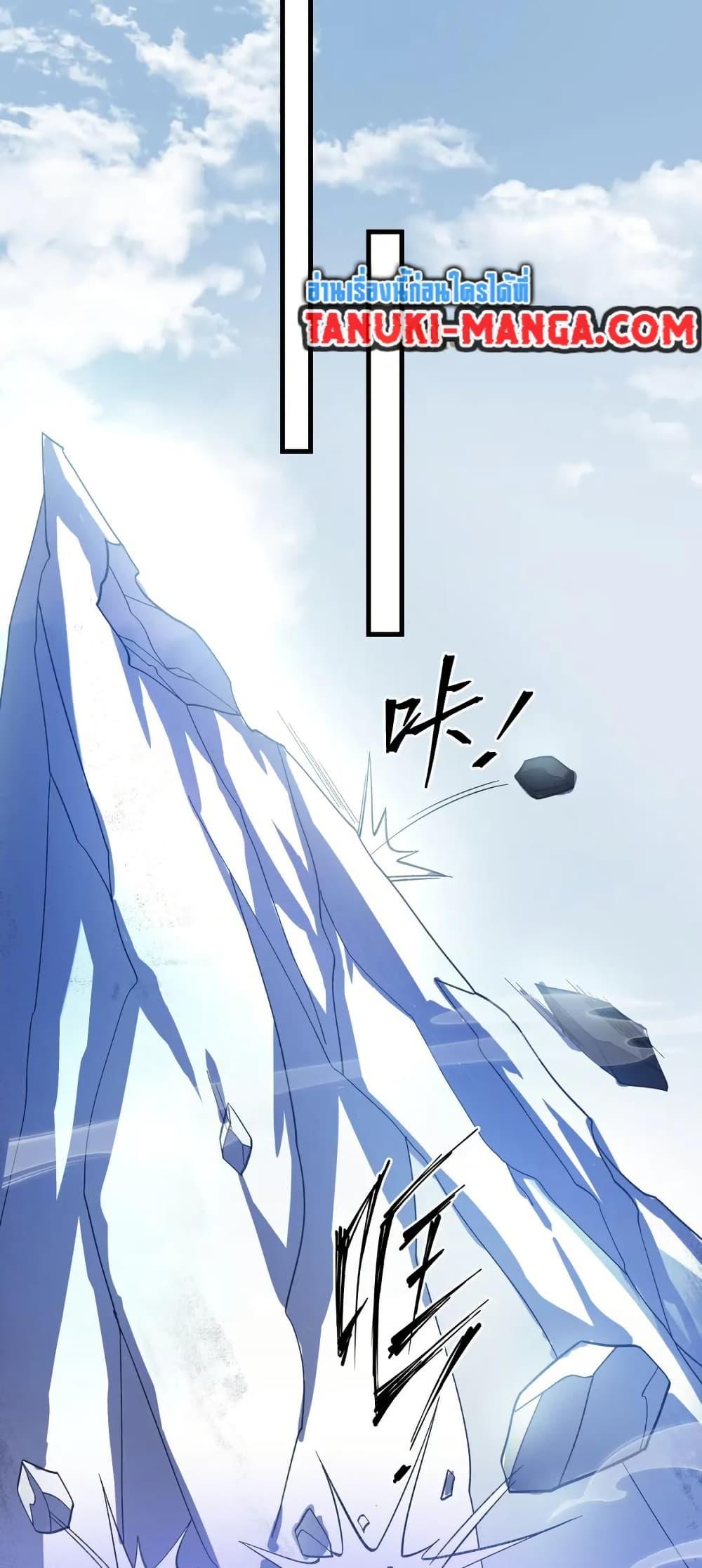 Manga-lc-com อ่านมังงะ อ่านการ์ตูน ออนไลน์ ฟรี I Rely On Cheat To Hunt Gods ตอนที่ 1 2 3 4 5 6 7 8 9 10 11 12 13 14 ฟรี ไม่มีโฆษณา Manga-lc - อ่าน มังงะ อ่าน การ์ตูน ออนไลน์ อ่านมังงะ ฟรี