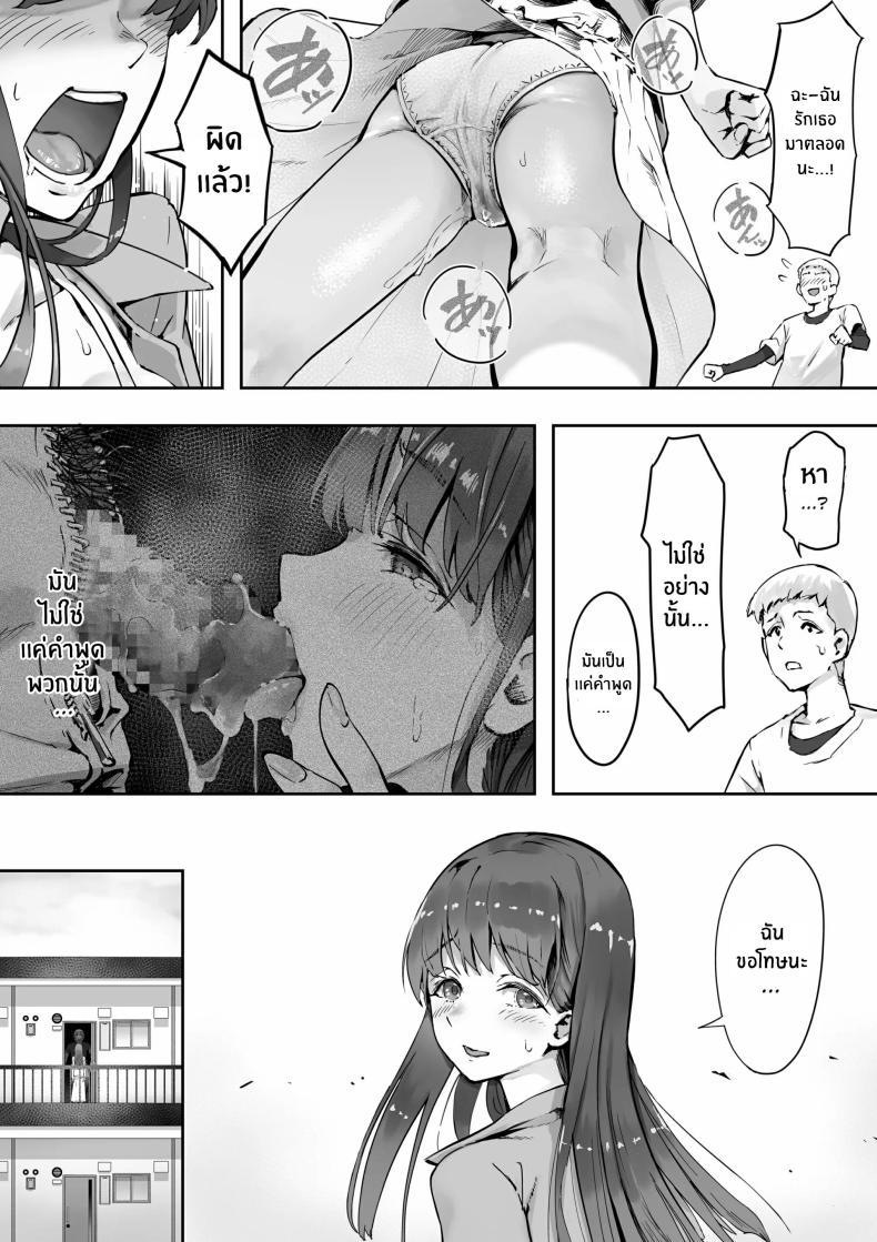 Doujin-Lc- อ่าน โดจิน มังฮวา เกาหลี ญี่ปุ่น จีน แปลไทย เพราะฉันชอบเธอก่อนไงล่ะ [Yuuki Saien (Kahmasu)] Ore ga Saki ni Suki datta kara yoo ตอนที่ 1 2 3 4 5 6 7 8 9 10 11 12 13 14 ฟรี ไม่มีโฆษณา อ่าน โดจิน Manhwa เกาหลี ญี่ปุ่น จีน เรามีครบ คัดมาให้เน้นๆ โดจิน 18+ รับประกันความฟินโดย  Doujin Lc