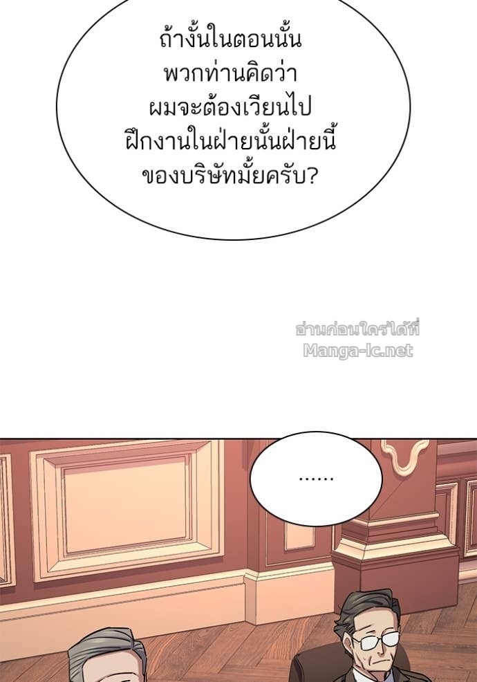 Doujin-Lc- อ่าน โดจิน มังฮวา เกาหลี ญี่ปุ่น จีน แปลไทย Reborn Rich ตอนที่ 1 2 3 4 5 6 7 8 9 10 11 12 13 14 ฟรี ไม่มีโฆษณา อ่าน โดจิน Manhwa เกาหลี ญี่ปุ่น จีน เรามีครบ คัดมาให้เน้นๆ โดจิน 18+ รับประกันความฟินโดย Doujin Lc