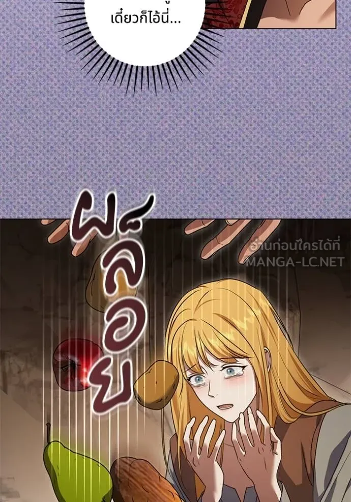 ทางหลุดพ้นของ ตอนที่ 69 รูปที่ 63