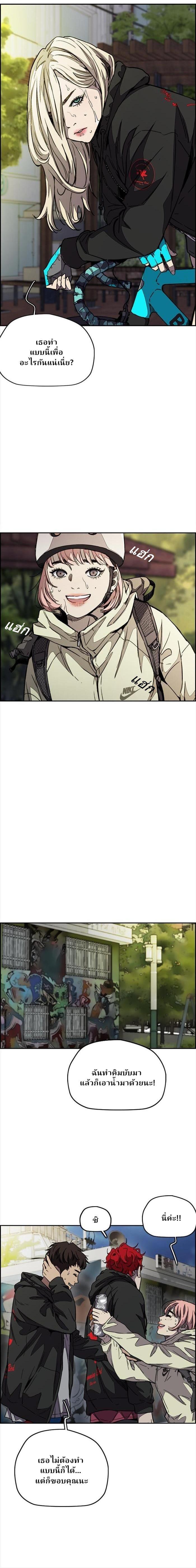 Manga-lc-com อ่านมังงะ อ่านการ์ตูน ออนไลน์ ฟรี Wind Breaker ปั่นสู้ฝัน ตอนที่ 1 2 3 4 5 6 7 8 9 10 11 12 13 14 ฟรี ไม่มีโฆษณา Manga-lc - อ่าน มังงะ อ่าน การ์ตูน ออนไลน์ อ่านมังงะ ฟรี