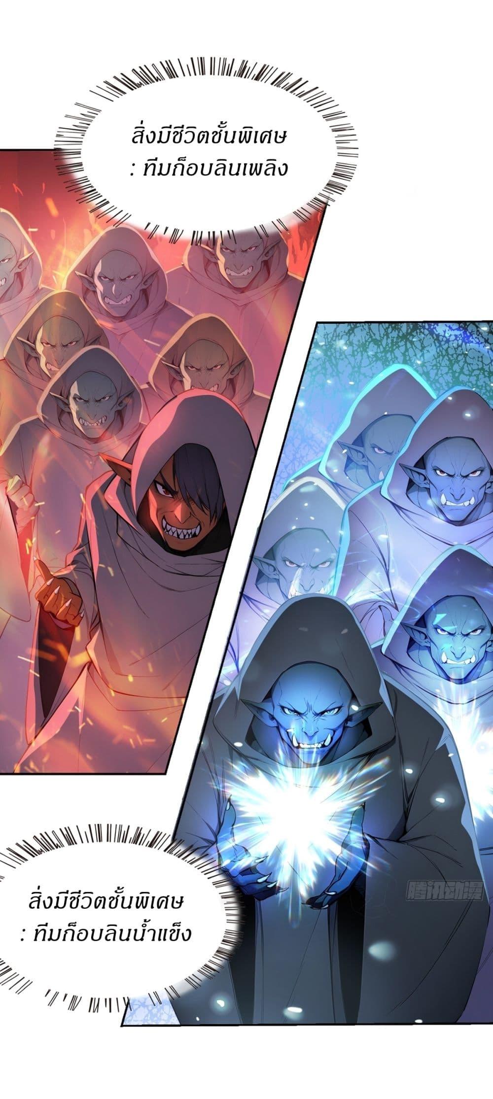 Manga-lc-com อ่านมังงะ อ่านการ์ตูน ออนไลน์ ฟรี Gods Of All People I Sacrificed Hundreds Of Millions Of Living Beings To Become A God ตอนที่ 1 2 3 4 5 6 7 8 9 10 11 12 13 14 ฟรี ไม่มีโฆษณา Manga-lc - อ่าน มังงะ อ่าน การ์ตูน ออนไลน์ อ่านมังงะ ฟรี