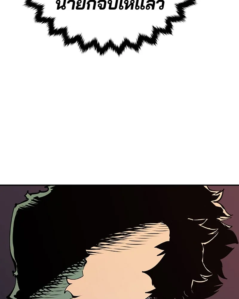 Player ตอนที่ 46 รูปที่ 64