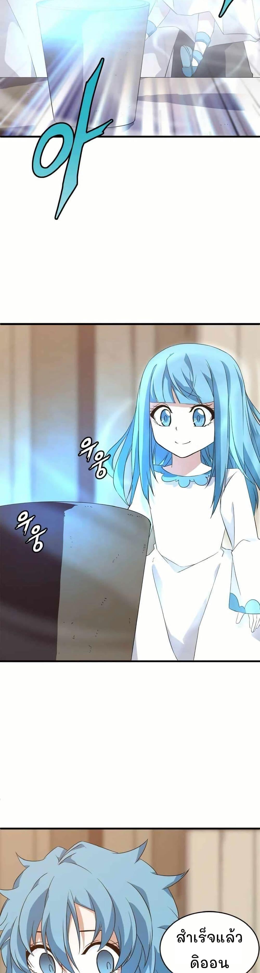 Manga-lc-com อ่านมังงะ อ่านการ์ตูน ออนไลน์ ฟรี Return of the Elemental Lord ตอนที่ 1 2 3 4 5 6 7 8 9 10 11 12 13 14 ฟรี ไม่มีโฆษณา Manga-lc - อ่าน มังงะ อ่าน การ์ตูน ออนไลน์ อ่านมังงะ ฟรี