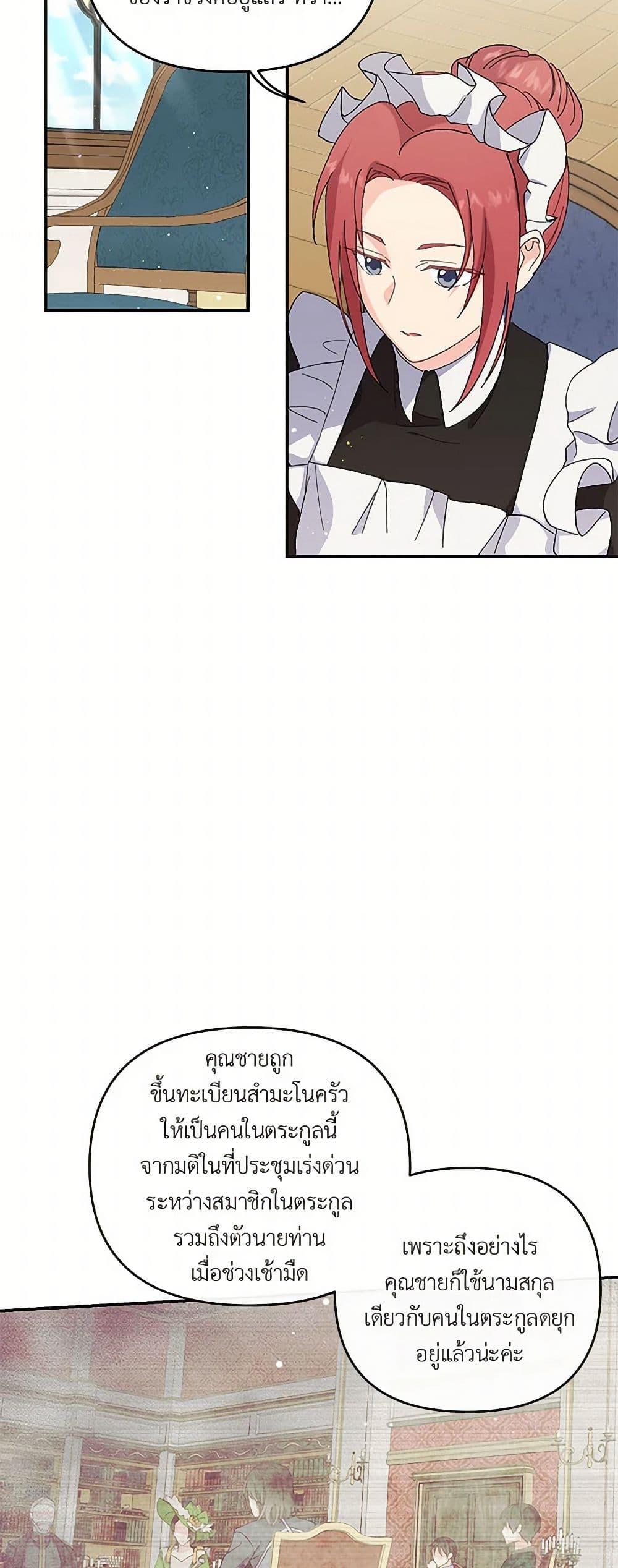 Manga-lc-com อ่านมังงะ อ่านการ์ตูน ออนไลน์ ฟรี Our Little Empress ตอนที่ 1 2 3 4 5 6 7 8 9 10 11 12 13 14 ฟรี ไม่มีโฆษณา Manga-lc - อ่าน มังงะ อ่าน การ์ตูน ออนไลน์ อ่านมังงะ ฟรี