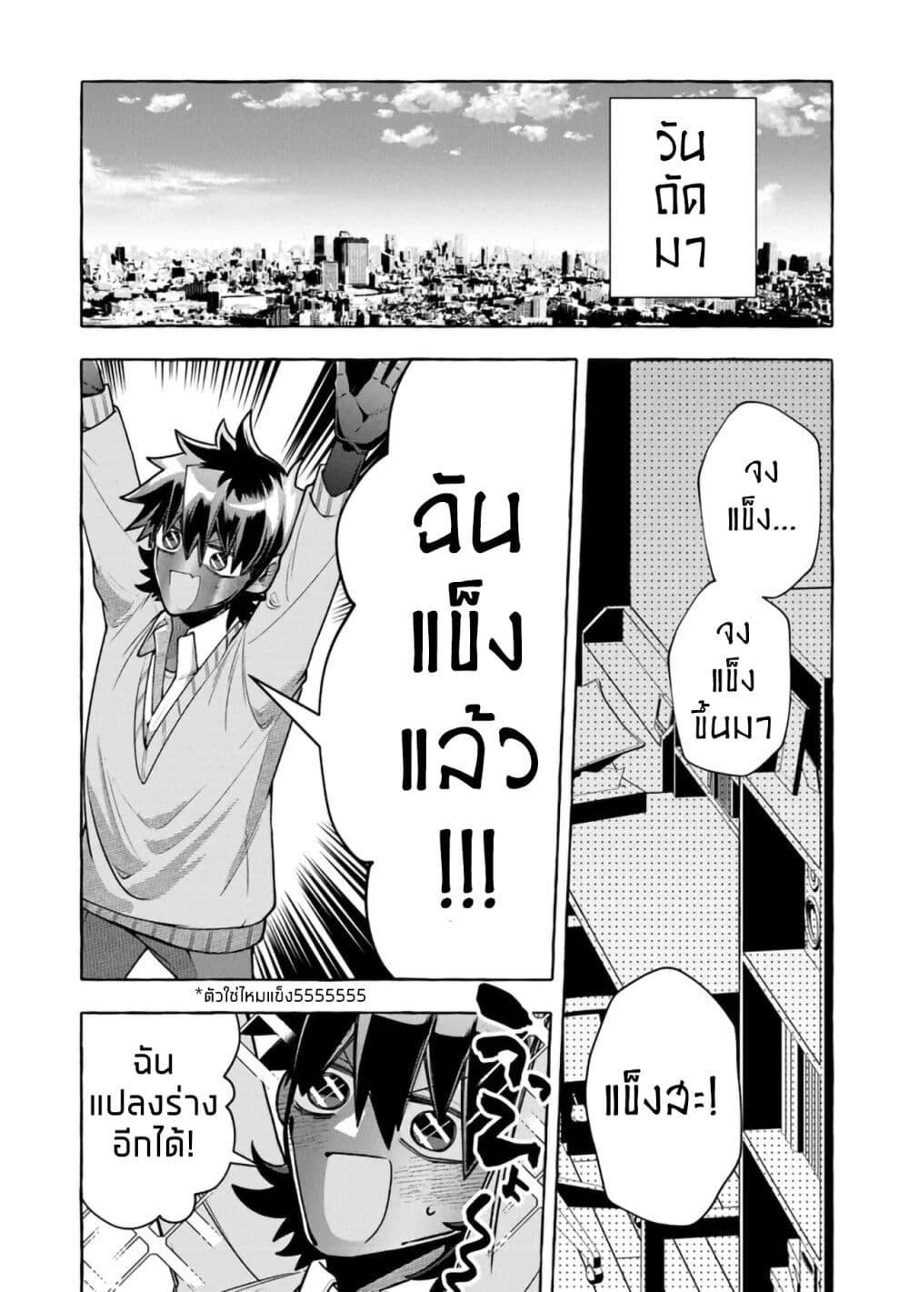 Manga-lc-com อ่านมังงะ อ่านการ์ตูน ออนไลน์ ฟรี Kinzoku Slime wo Taoshi Makutta Ore ga “Kurokou no Ou” to Yobareru Made ตอนที่ 1 2 3 4 5 6 7 8 9 10 11 12 13 14 ฟรี ไม่มีโฆษณา Manga-lc - อ่าน มังงะ อ่าน การ์ตูน ออนไลน์ อ่านมังงะ ฟรี