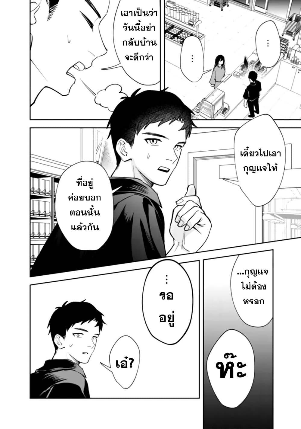 Manga-lc-com อ่านมังงะ อ่านการ์ตูน ออนไลน์ ฟรี Koukou Jidai ni Gouman datta Joou-sama Tono Dousei Seikatsu wa Igaito Igokochi ga Warukunai ตอนที่ 1 2 3 4 5 6 7 8 9 10 11 12 13 14 ฟรี ไม่มีโฆษณา Manga-lc - อ่าน มังงะ อ่าน การ์ตูน ออนไลน์ อ่านมังงะ ฟรี