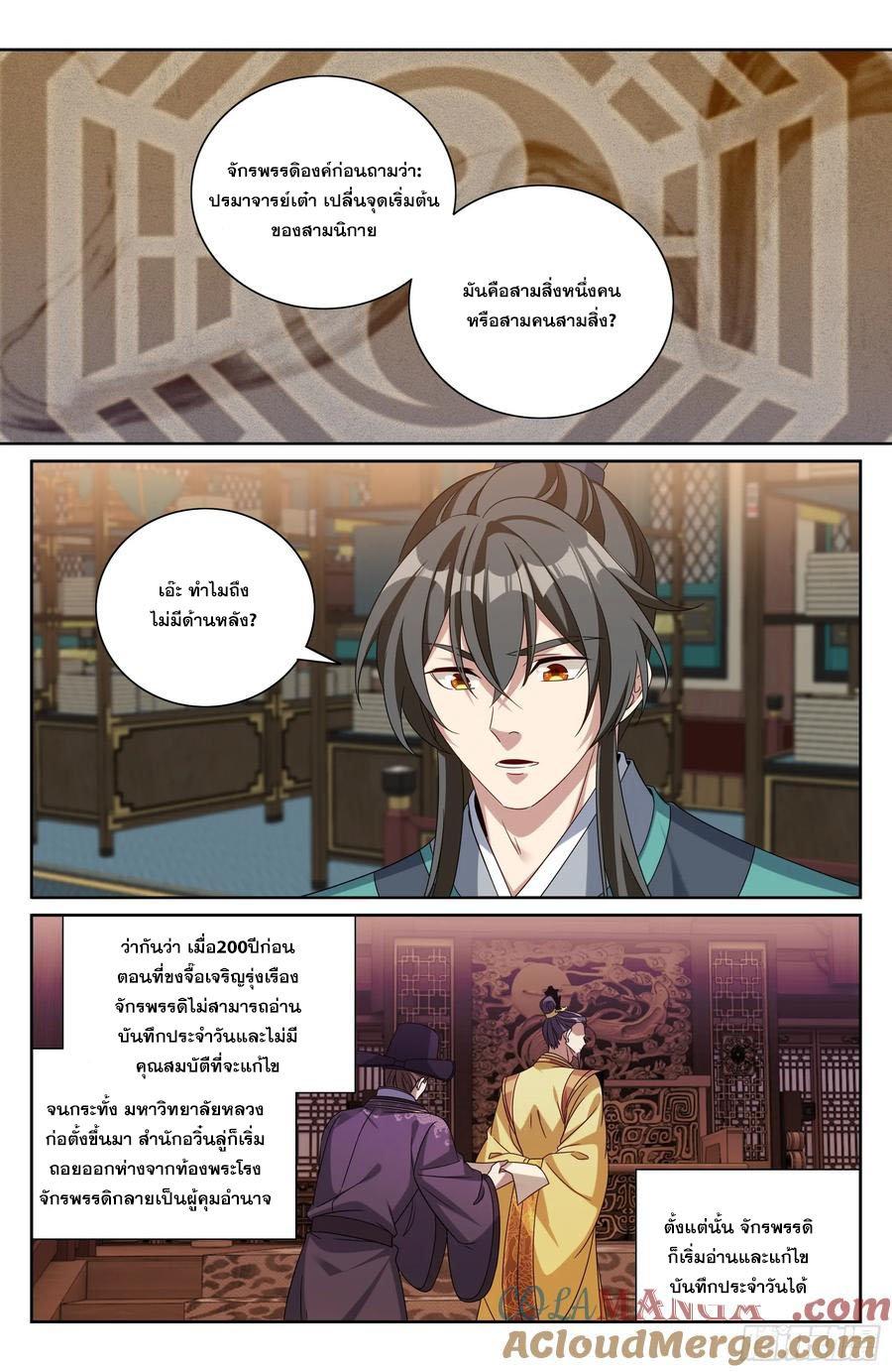 Manga-lc-com อ่านมังงะ อ่านการ์ตูน ออนไลน์ ฟรี Nightwatcher ตอนที่ 1 2 3 4 5 6 7 8 9 10 11 12 13 14 ฟรี ไม่มีโฆษณา Manga-lc - อ่าน มังงะ อ่าน การ์ตูน ออนไลน์ อ่านมังงะ ฟรี