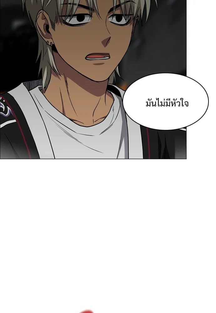 JAKDU ตอนที่ 95 รูปที่ 82