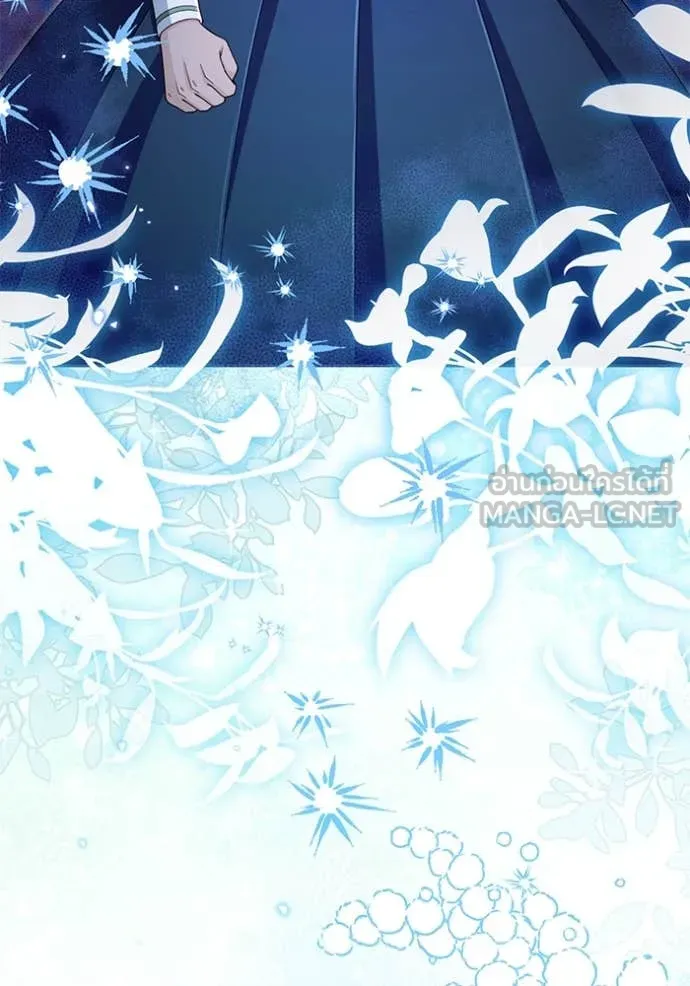 การแต่งงานครั้งใหม่ ตอนที่ 221 รูปที่ 19