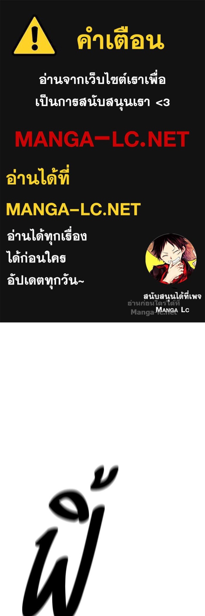 Doujin-Lc- อ่าน โดจิน มังฮวา เกาหลี ญี่ปุ่น จีน แปลไทย HECTOPASCAL ตอนที่ 1 2 3 4 5 6 7 8 9 10 11 12 13 14 ฟรี ไม่มีโฆษณา อ่าน โดจิน Manhwa เกาหลี ญี่ปุ่น จีน เรามีครบ คัดมาให้เน้นๆ โดจิน 18+ รับประกันความฟินโดย Doujin Lc