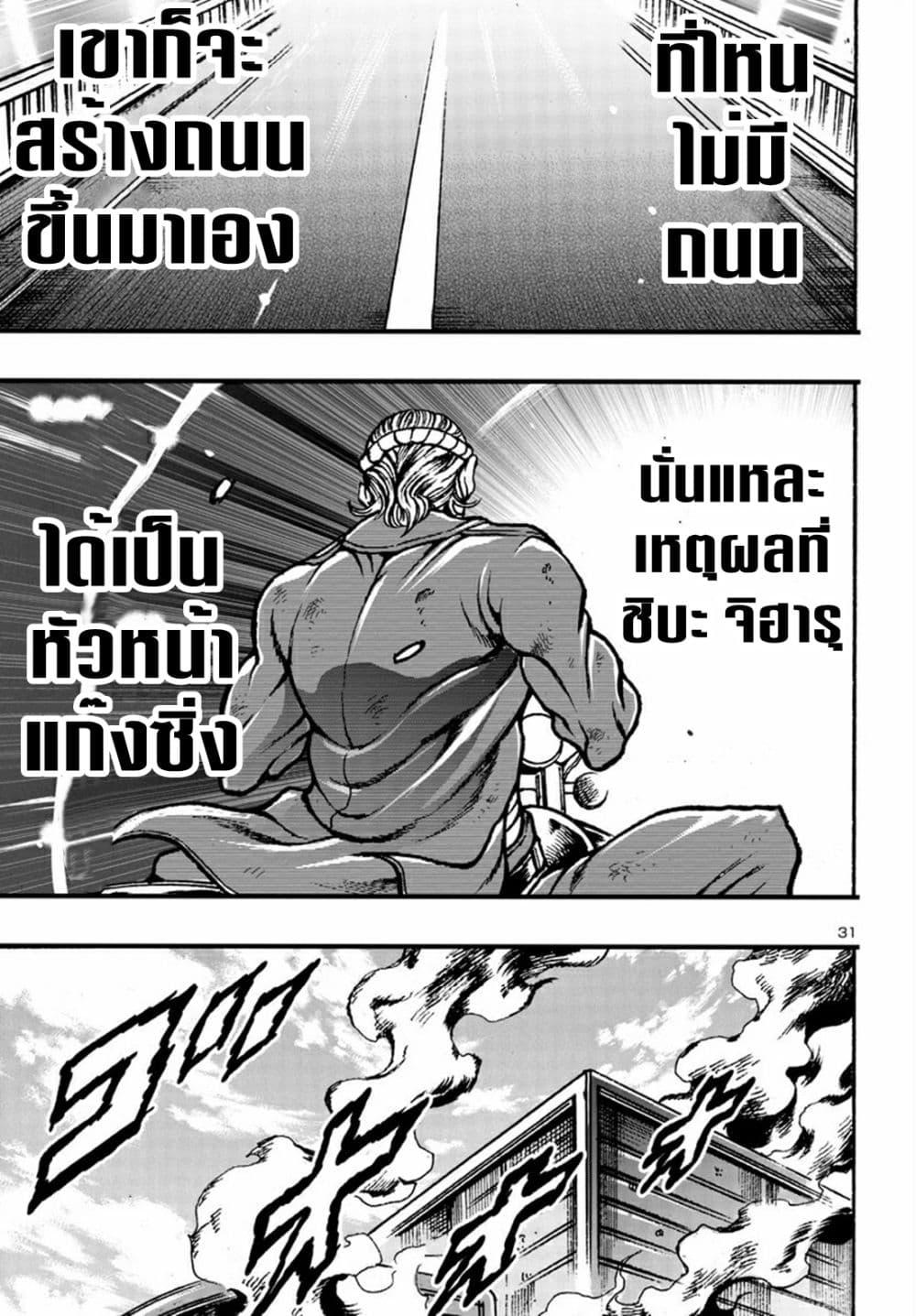 Manga-lc-com อ่านมังงะ อ่านการ์ตูน ออนไลน์ ฟรี Baki Gaiden Hana No Chiharu ตอนที่ 1 2 3 4 5 6 7 8 9 10 11 12 13 14 ฟรี ไม่มีโฆษณา Manga-lc - อ่าน มังงะ อ่าน การ์ตูน ออนไลน์ อ่านมังงะ ฟรี