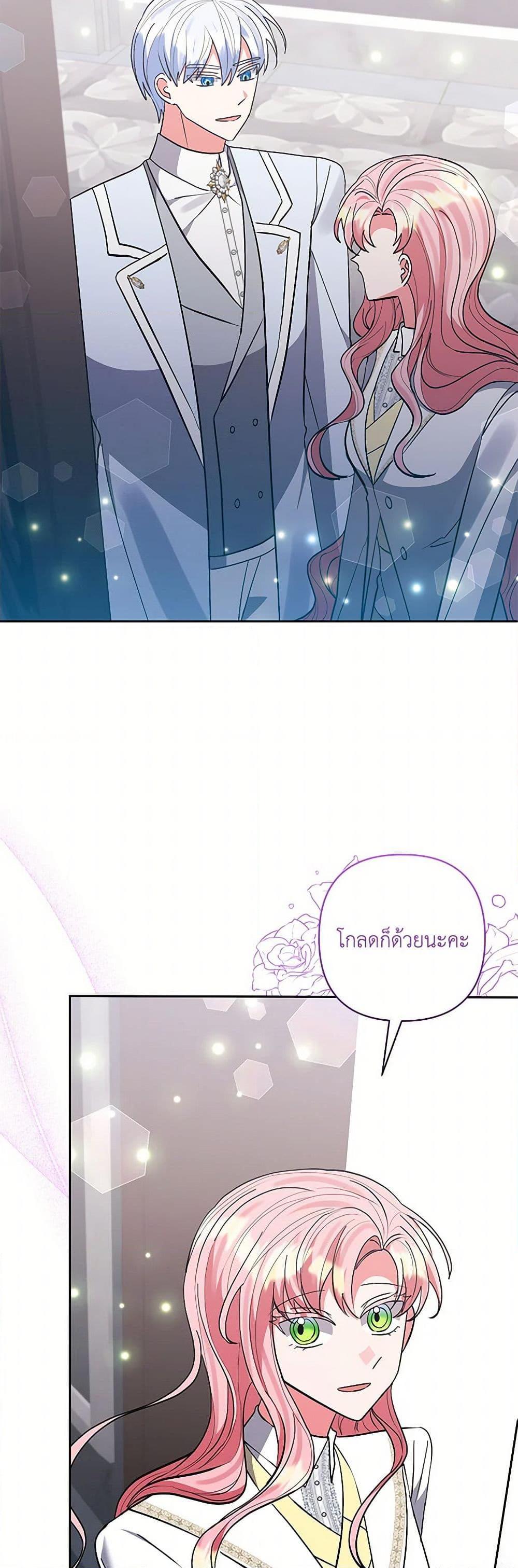 Manga-lc-com อ่านมังงะ อ่านการ์ตูน ออนไลน์ ฟรี I Adopted the Male Lead ตอนที่ 1 2 3 4 5 6 7 8 9 10 11 12 13 14 ฟรี ไม่มีโฆษณา Manga-lc - อ่าน มังงะ อ่าน การ์ตูน ออนไลน์ อ่านมังงะ ฟรี