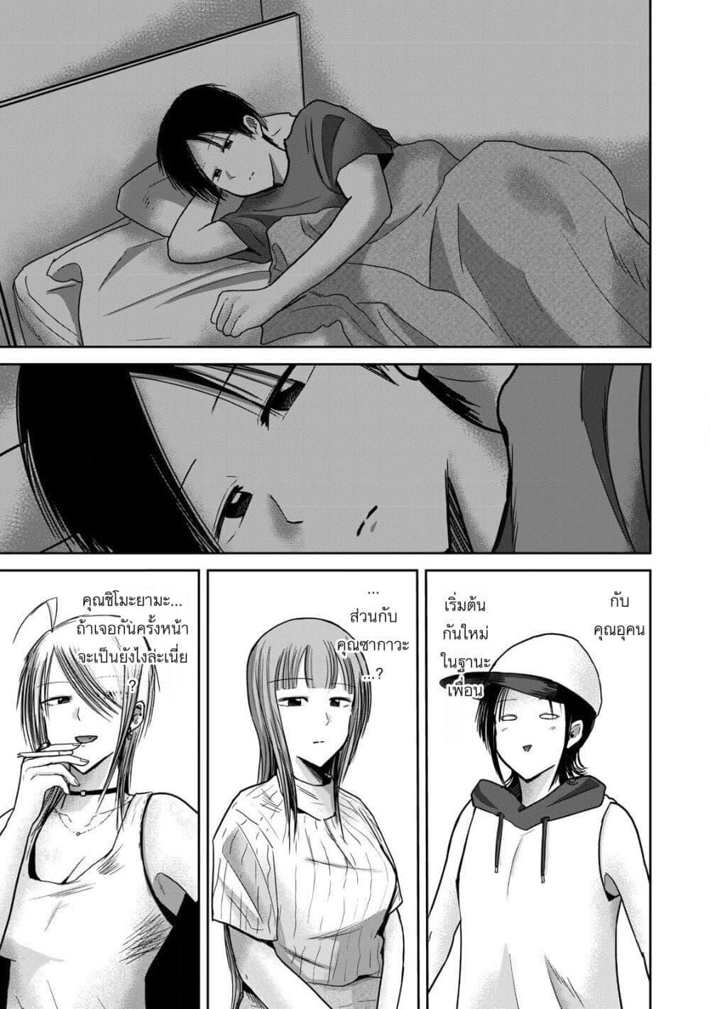 Manga-lc-com อ่านมังงะ อ่านการ์ตูน ออนไลน์ ฟรี Ueno-kun wa kaihatsu-zumi ตอนที่ 1 2 3 4 5 6 7 8 9 10 11 12 13 14 ฟรี ไม่มีโฆษณา Manga-lc - อ่าน มังงะ อ่าน การ์ตูน ออนไลน์ อ่านมังงะ ฟรี