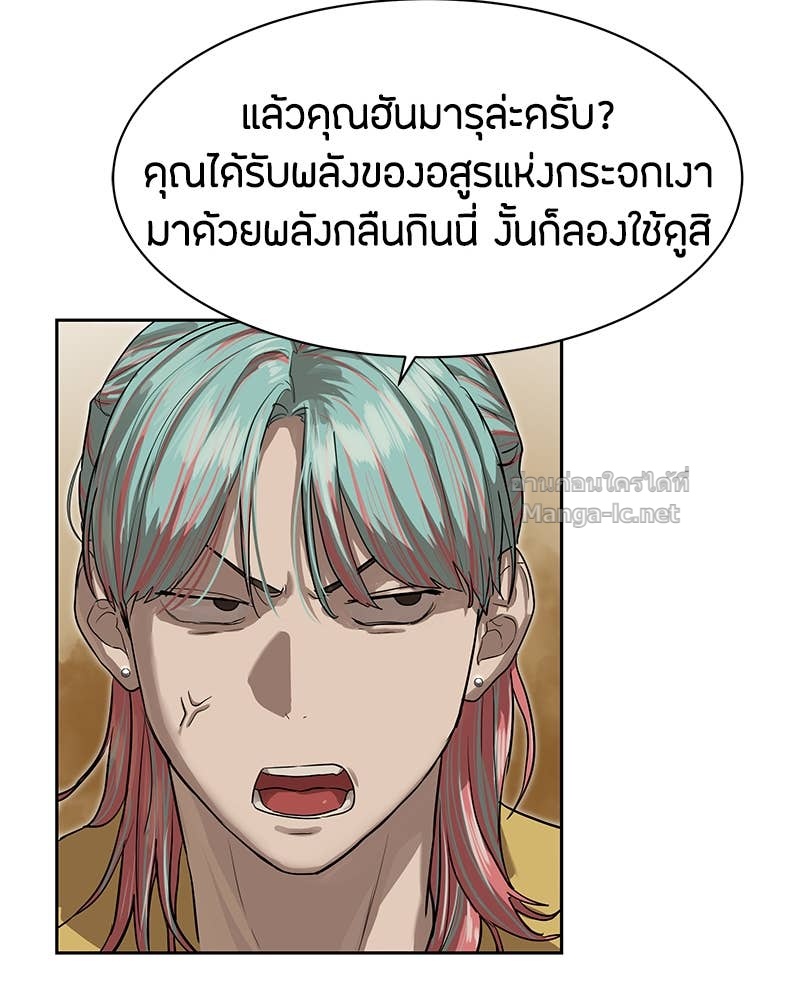 Doujin-Lc- อ่าน โดจิน มังฮวา เกาหลี ญี่ปุ่น จีน แปลไทย ข้าราชการพิเศษ ตอนที่ 1 2 3 4 5 6 7 8 9 10 11 12 13 14 ฟรี ไม่มีโฆษณา อ่าน โดจิน Manhwa เกาหลี ญี่ปุ่น จีน เรามีครบ คัดมาให้เน้นๆ โดจิน 18+ รับประกันความฟินโดย Doujin Lc