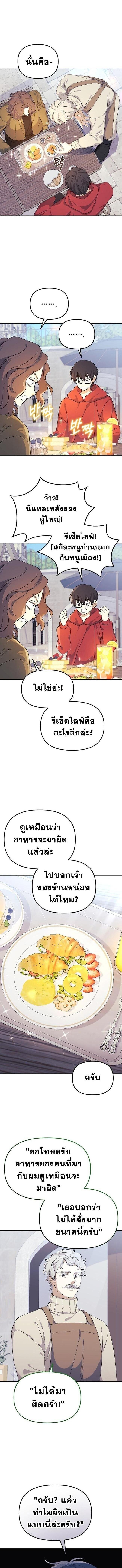 Manga-lc-com อ่านมังงะ อ่านการ์ตูน ออนไลน์ ฟรี Reset Life of a Hardcore Gamer ตอนที่ 1 2 3 4 5 6 7 8 9 10 11 12 13 14 ฟรี ไม่มีโฆษณา Manga-lc - อ่าน มังงะ อ่าน การ์ตูน ออนไลน์ อ่านมังงะ ฟรี