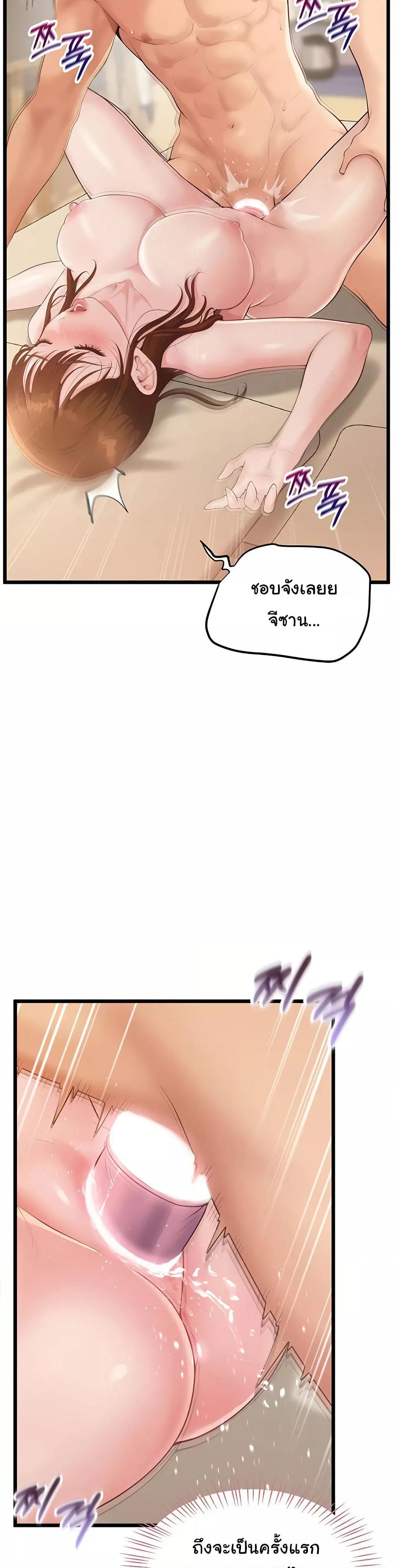 Doujin-Lc- อ่าน โดจิน มังฮวา เกาหลี ญี่ปุ่น จีน แปลไทย Workplace Relationship Management ตอนที่ 1 2 3 4 5 6 7 8 9 10 11 12 13 14 ฟรี ไม่มีโฆษณา อ่าน โดจิน Manhwa เกาหลี ญี่ปุ่น จีน เรามีครบ คัดมาให้เน้นๆ โดจิน 18+ รับประกันความฟินโดย  Doujin Lc