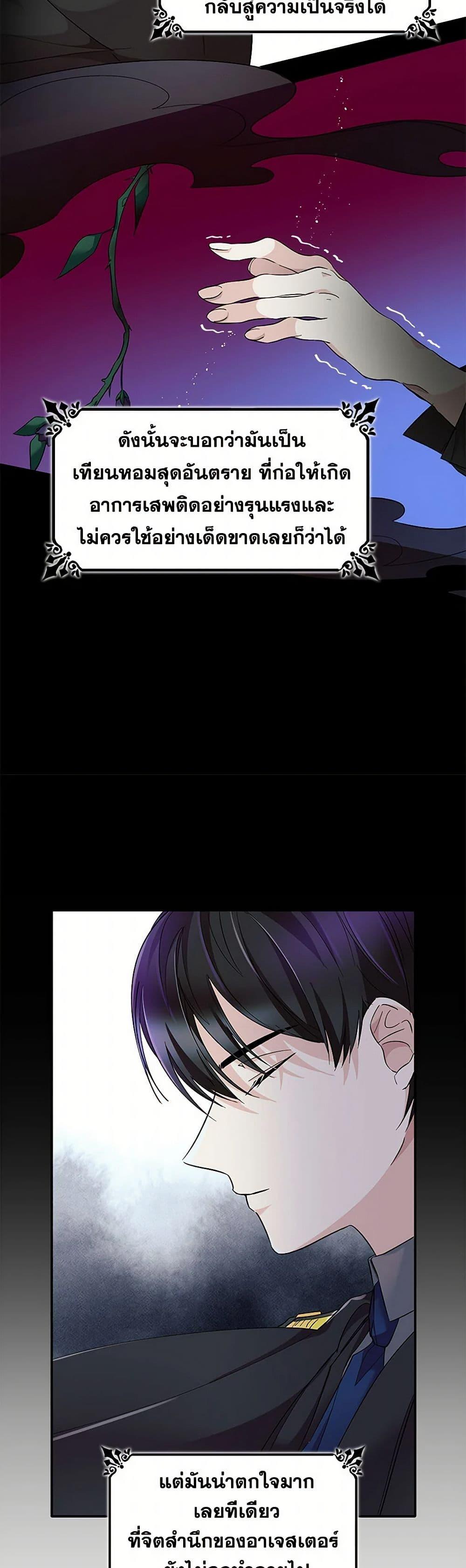 Manga-lc-com อ่านมังงะ อ่านการ์ตูน ออนไลน์ ฟรี Villains Behind the Curtains ตอนที่ 1 2 3 4 5 6 7 8 9 10 11 12 13 14 ฟรี ไม่มีโฆษณา Manga-lc - อ่าน มังงะ อ่าน การ์ตูน ออนไลน์ อ่านมังงะ ฟรี