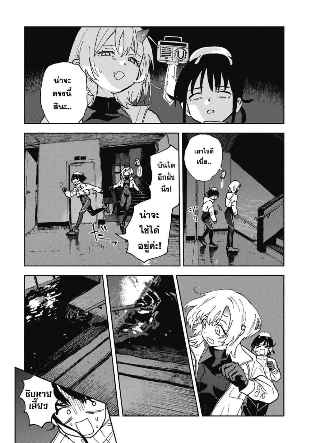 Manga-lc-com อ่านมังงะ อ่านการ์ตูน ออนไลน์ ฟรี First Penguin Requiem ตอนที่ 1 2 3 4 5 6 7 8 9 10 11 12 13 14 ฟรี ไม่มีโฆษณา Manga-lc - อ่าน มังงะ อ่าน การ์ตูน ออนไลน์ อ่านมังงะ ฟรี