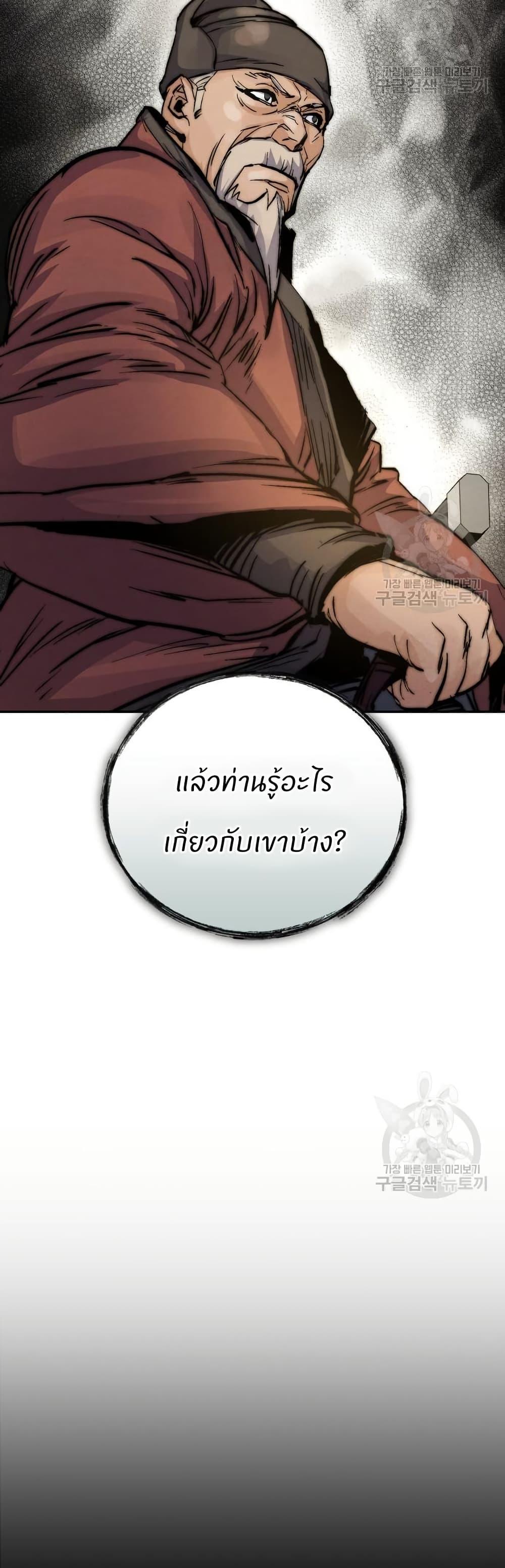 Manga-lc-com อ่านมังงะ อ่านการ์ตูน ออนไลน์ ฟรี Record of a New Goguryeo ตอนที่ 1 2 3 4 5 6 7 8 9 10 11 12 13 14 ฟรี ไม่มีโฆษณา Manga-lc - อ่าน มังงะ อ่าน การ์ตูน ออนไลน์ อ่านมังงะ ฟรี