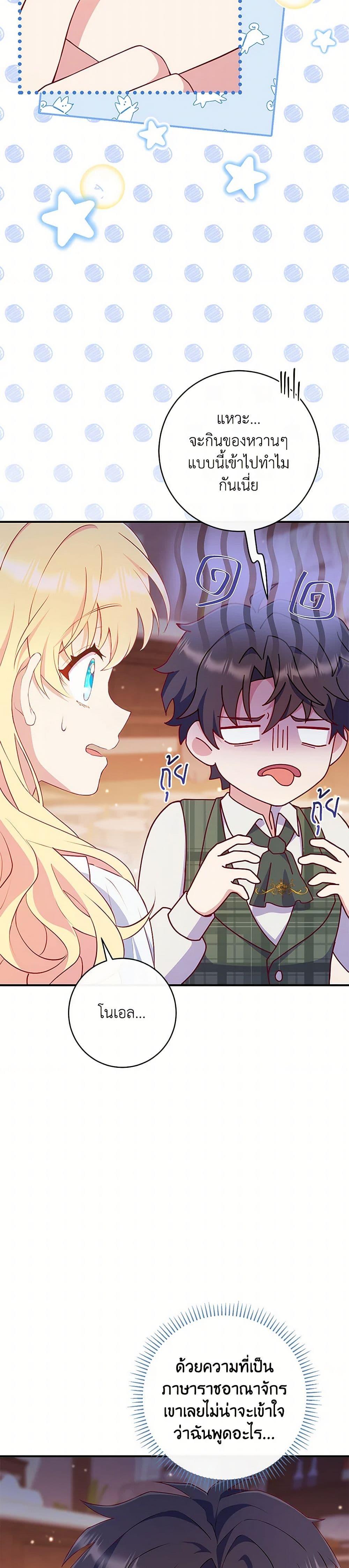 Manga-lc-com อ่านมังงะ อ่านการ์ตูน ออนไลน์ ฟรี I Became a Childhood Friend of the Obsessive Sub Male Lead ตอนที่ 1 2 3 4 5 6 7 8 9 10 11 12 13 14 ฟรี ไม่มีโฆษณา Manga-lc - อ่าน มังงะ อ่าน การ์ตูน ออนไลน์ อ่านมังงะ ฟรี