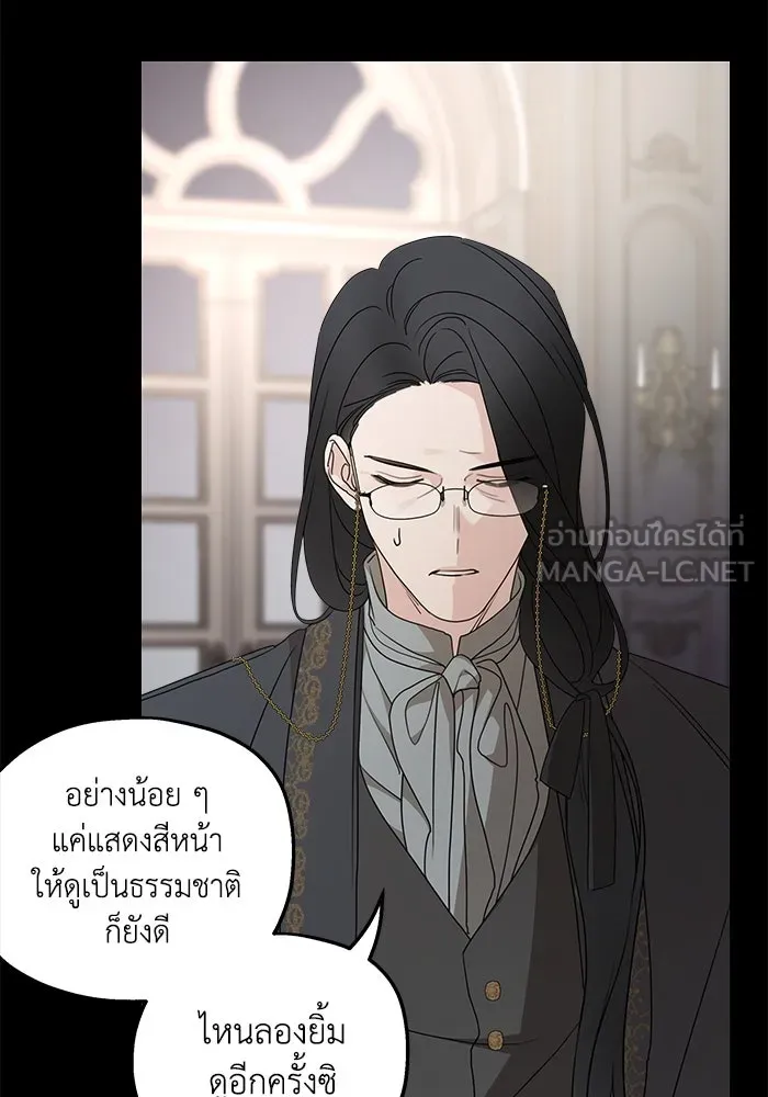 ครอบครัวสามีเห็นทีจะคลั่งรัก ตอนที่ 103 รูปที่ 48