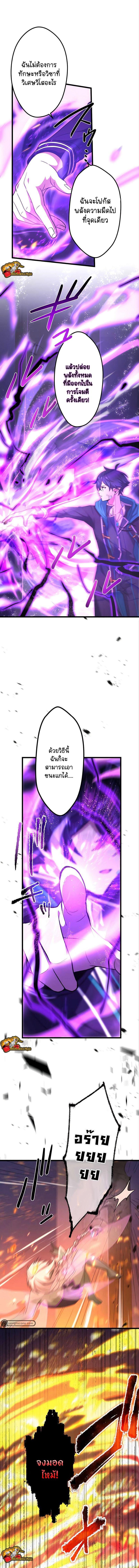 Manga-lc-com อ่านมังงะ อ่านการ์ตูน ออนไลน์ ฟรี I Reincarnated as an SSS-Ranked Goblin ตอนที่ 1 2 3 4 5 6 7 8 9 10 11 12 13 14 ฟรี ไม่มีโฆษณา Manga-lc - อ่าน มังงะ อ่าน การ์ตูน ออนไลน์ อ่านมังงะ ฟรี