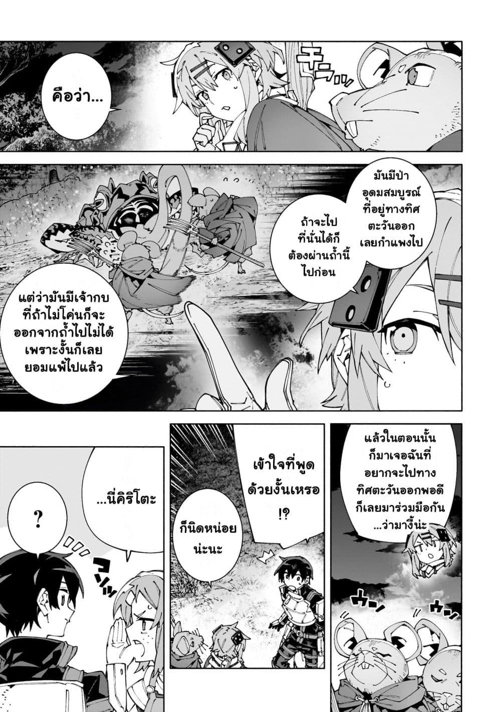 Manga-lc-com อ่านมังงะ อ่านการ์ตูน ออนไลน์ ฟรี Sword Art Online – Unital Ring ตอนที่ 1 2 3 4 5 6 7 8 9 10 11 12 13 14 ฟรี ไม่มีโฆษณา Manga-lc - อ่าน มังงะ อ่าน การ์ตูน ออนไลน์ อ่านมังงะ ฟรี