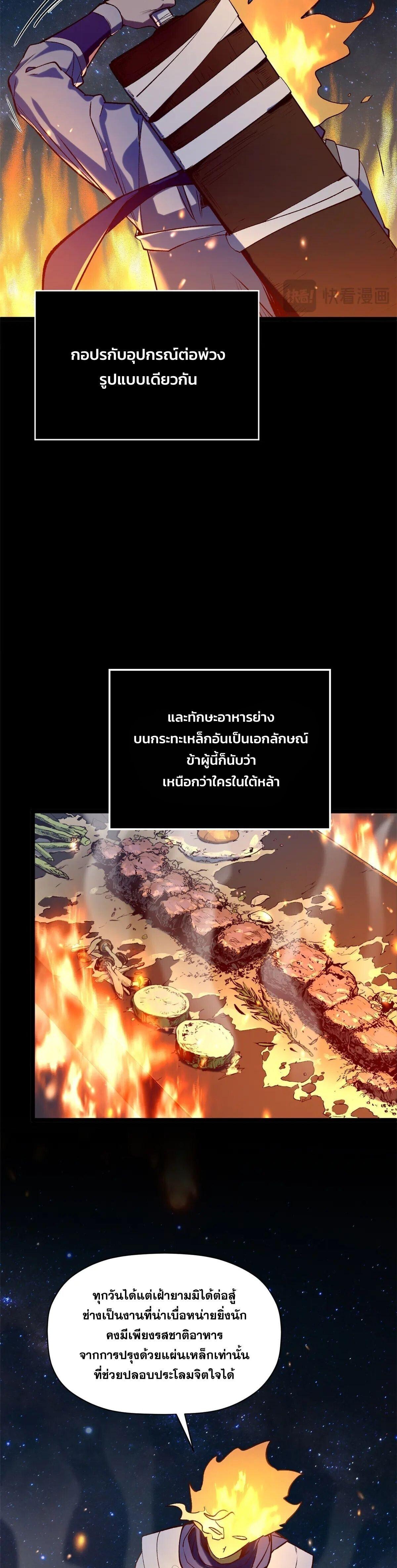 Manga-lc-com อ่านมังงะ อ่านการ์ตูน ออนไลน์ ฟรี Top Tier Providence ตอนที่ 1 2 3 4 5 6 7 8 9 10 11 12 13 14 ฟรี ไม่มีโฆษณา Manga-lc - อ่าน มังงะ อ่าน การ์ตูน ออนไลน์ อ่านมังงะ ฟรี