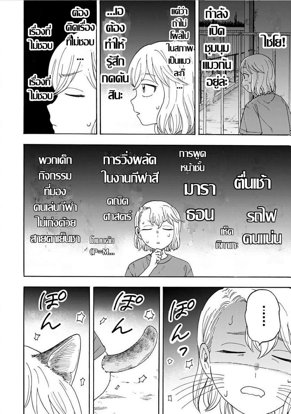 Manga-lc-com อ่านมังงะ อ่านการ์ตูน ออนไลน์ ฟรี Yuzuki Becomes A Cat ตอนที่ 1 2 3 4 5 6 7 8 9 10 11 12 13 14 ฟรี ไม่มีโฆษณา Manga-lc - อ่าน มังงะ อ่าน การ์ตูน ออนไลน์ อ่านมังงะ ฟรี