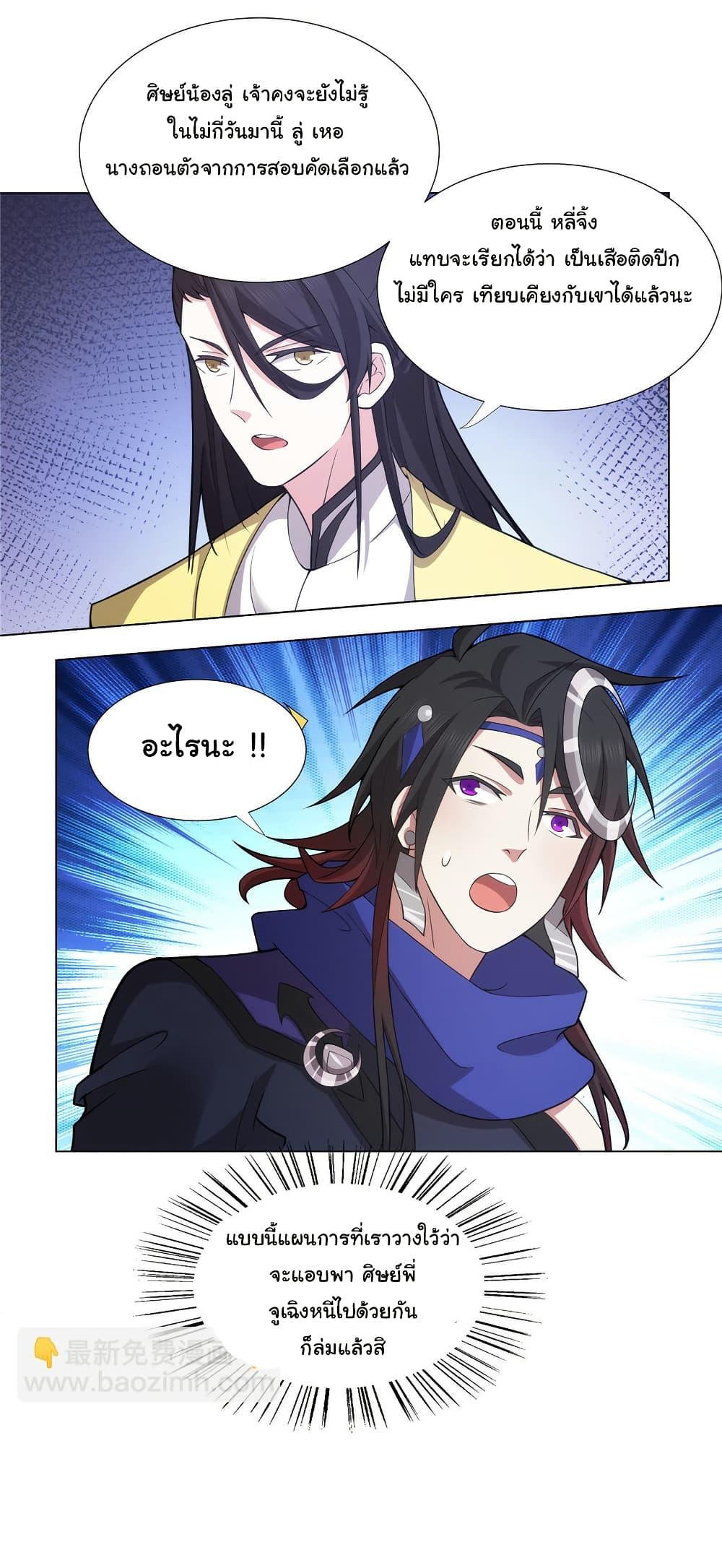 Manga-lc-com อ่านมังงะ อ่านการ์ตูน ออนไลน์ ฟรี I Became The Buddha Emperor In The Demon Sect ตอนที่ 1 2 3 4 5 6 7 8 9 10 11 12 13 14 ฟรี ไม่มีโฆษณา Manga-lc - อ่าน มังงะ อ่าน การ์ตูน ออนไลน์ อ่านมังงะ ฟรี