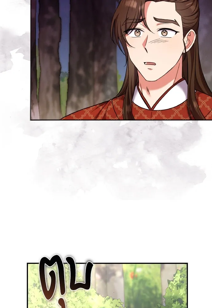 ข้าเนี่ยนะเป็นพระสนม ตอนที่ 119 พระสนมเมี้ยว รูปที่ 37