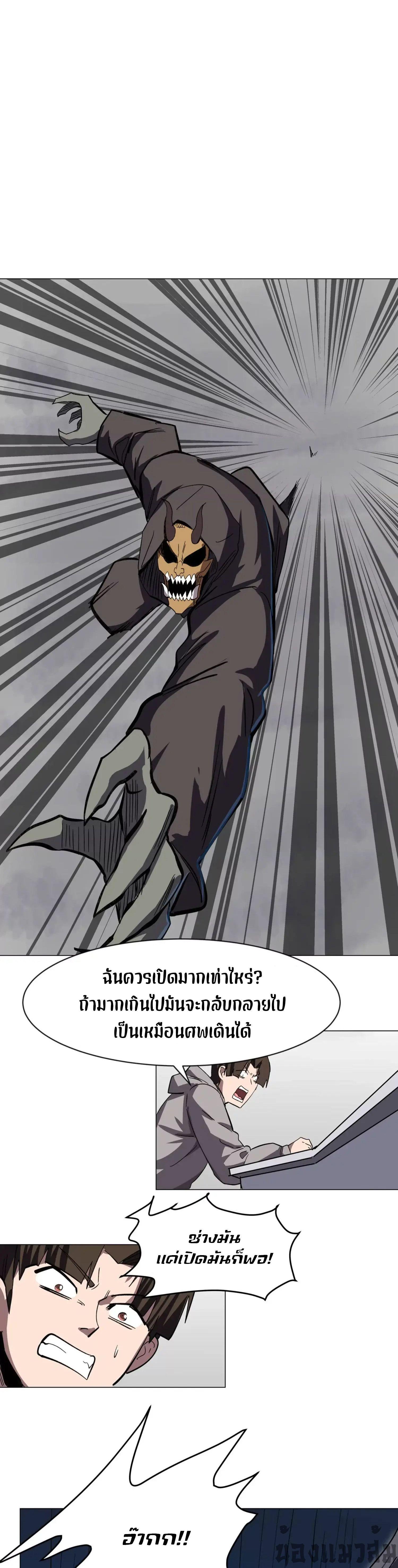 Manga-lc-com อ่านมังงะ อ่านการ์ตูน ออนไลน์ ฟรี Mr.Zombie ตอนที่ 1 2 3 4 5 6 7 8 9 10 11 12 13 14 ฟรี ไม่มีโฆษณา Manga-lc - อ่าน มังงะ อ่าน การ์ตูน ออนไลน์ อ่านมังงะ ฟรี