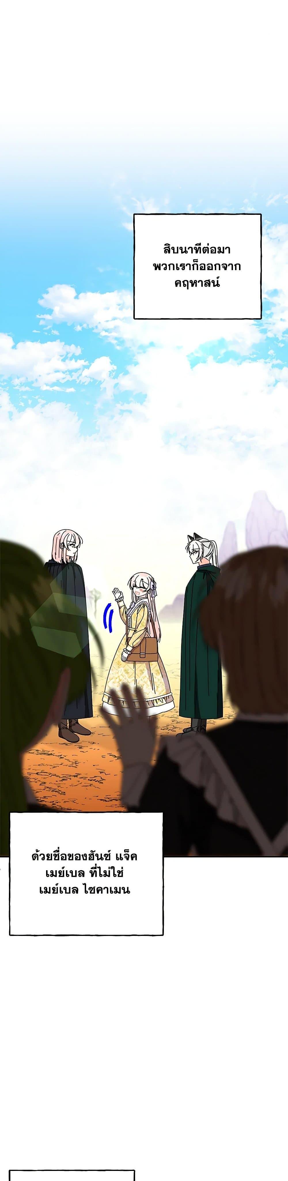 Manga-lc-com อ่านมังงะ อ่านการ์ตูน ออนไลน์ ฟรี Daughter of the Archmage ตอนที่ 1 2 3 4 5 6 7 8 9 10 11 12 13 14 ฟรี ไม่มีโฆษณา Manga-lc - อ่าน มังงะ อ่าน การ์ตูน ออนไลน์ อ่านมังงะ ฟรี