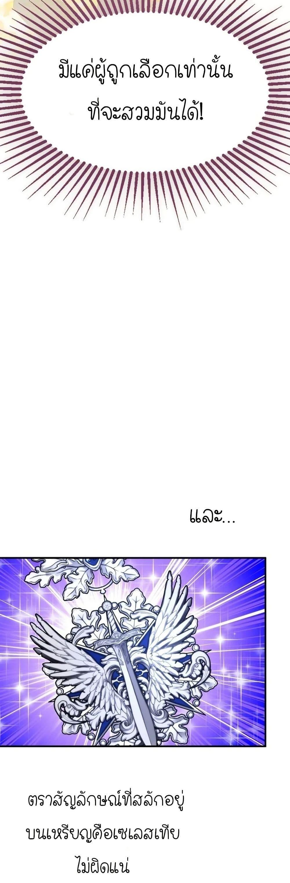 Manga-lc-com อ่านมังงะ อ่านการ์ตูน ออนไลน์ ฟรี Isn’s This Inside the Game ตอนที่ 1 2 3 4 5 6 7 8 9 10 11 12 13 14 ฟรี ไม่มีโฆษณา Manga-lc - อ่าน มังงะ อ่าน การ์ตูน ออนไลน์ อ่านมังงะ ฟรี