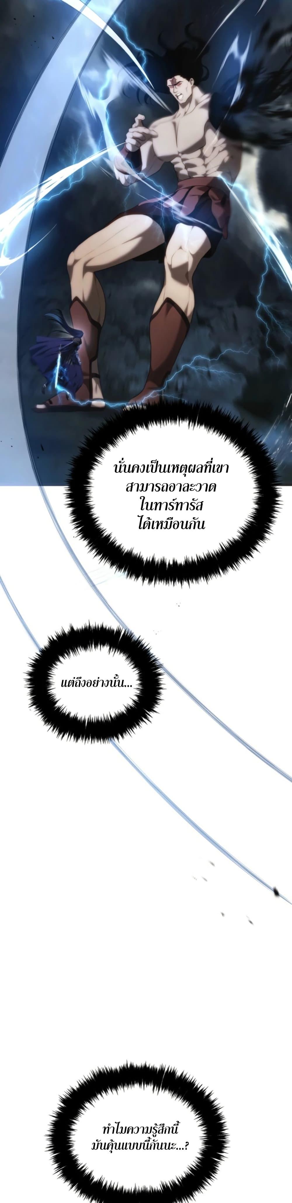 Manga-lc-com อ่านมังงะ อ่านการ์ตูน ออนไลน์ ฟรี Ranker Who Lives A Second Time ตอนที่ 1 2 3 4 5 6 7 8 9 10 11 12 13 14 ฟรี ไม่มีโฆษณา Manga-lc - อ่าน มังงะ อ่าน การ์ตูน ออนไลน์ อ่านมังงะ ฟรี