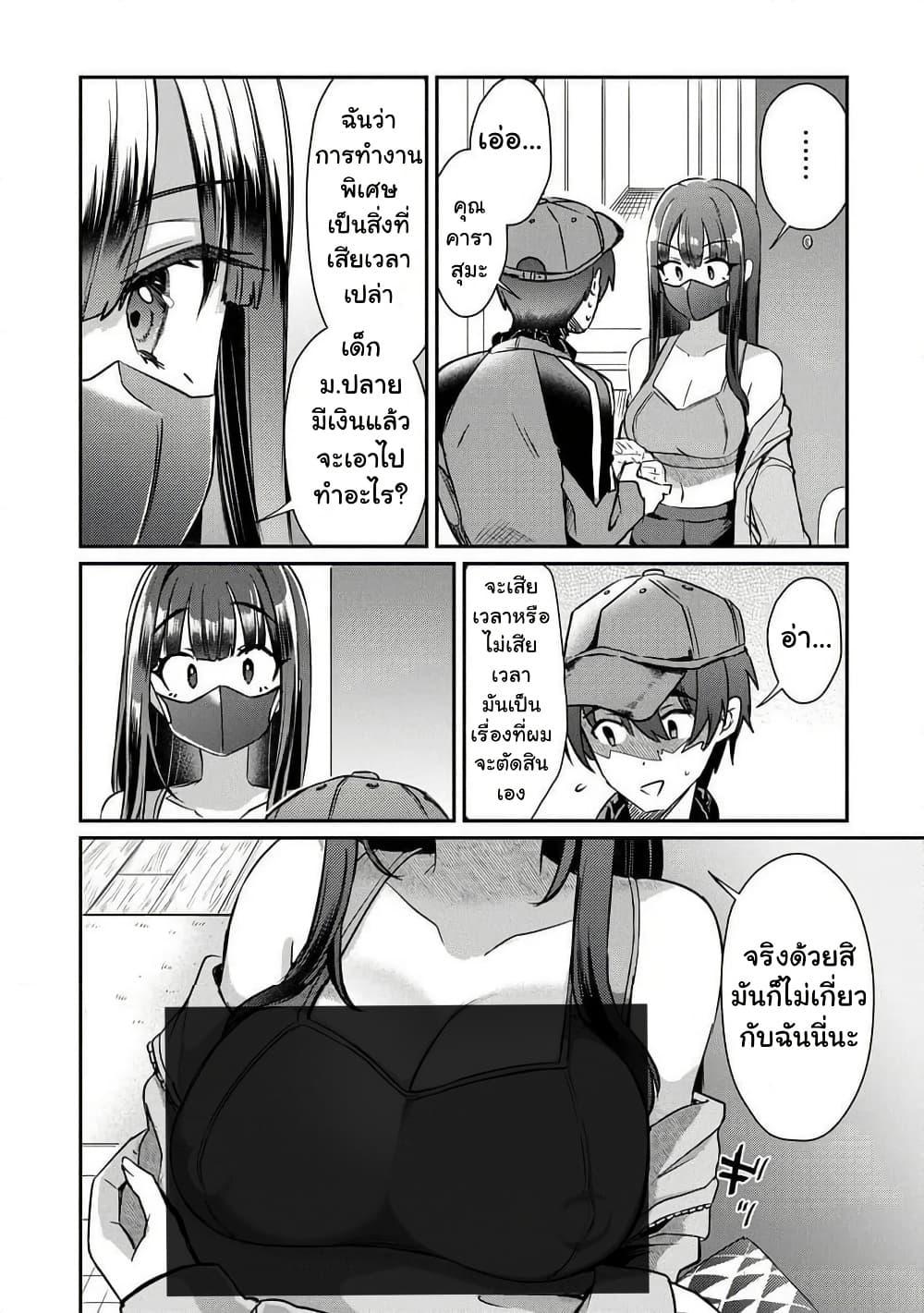 Manga-lc-com อ่านมังงะ อ่านการ์ตูน ออนไลน์ ฟรี Kounai Sandai Bijo No Himo Shite ตอนที่ 1 2 3 4 5 6 7 8 9 10 11 12 13 14 ฟรี ไม่มีโฆษณา Manga-lc - อ่าน มังงะ อ่าน การ์ตูน ออนไลน์ อ่านมังงะ ฟรี