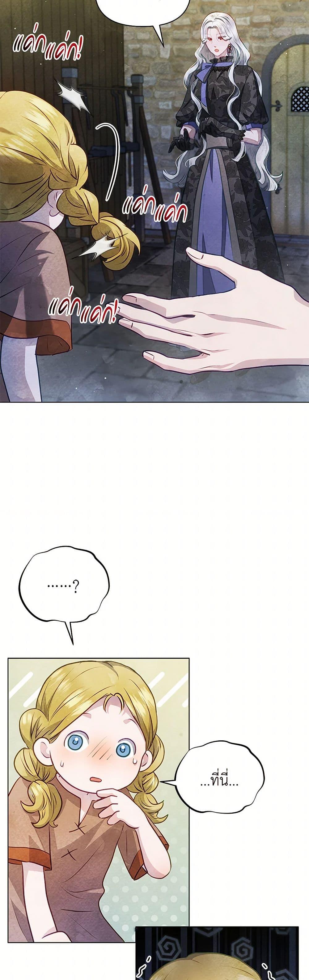 Manga-lc-com อ่านมังงะ อ่านการ์ตูน ออนไลน์ ฟรี The Princess Is Going on Strike ตอนที่ 1 2 3 4 5 6 7 8 9 10 11 12 13 14 ฟรี ไม่มีโฆษณา Manga-lc - อ่าน มังงะ อ่าน การ์ตูน ออนไลน์ อ่านมังงะ ฟรี