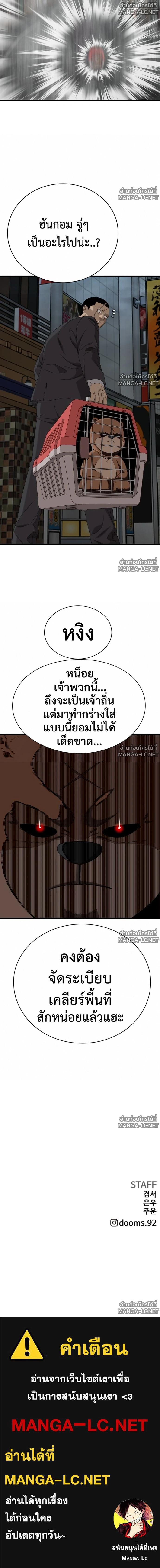Doujin-Lc- อ่าน โดจิน มังฮวา เกาหลี ญี่ปุ่น จีน แปลไทย BAD GUY ตอนที่ 1 2 3 4 5 6 7 8 9 10 11 12 13 14 ฟรี ไม่มีโฆษณา อ่าน โดจิน Manhwa เกาหลี ญี่ปุ่น จีน เรามีครบ คัดมาให้เน้นๆ โดจิน 18+ รับประกันความฟินโดย  Doujin Lc