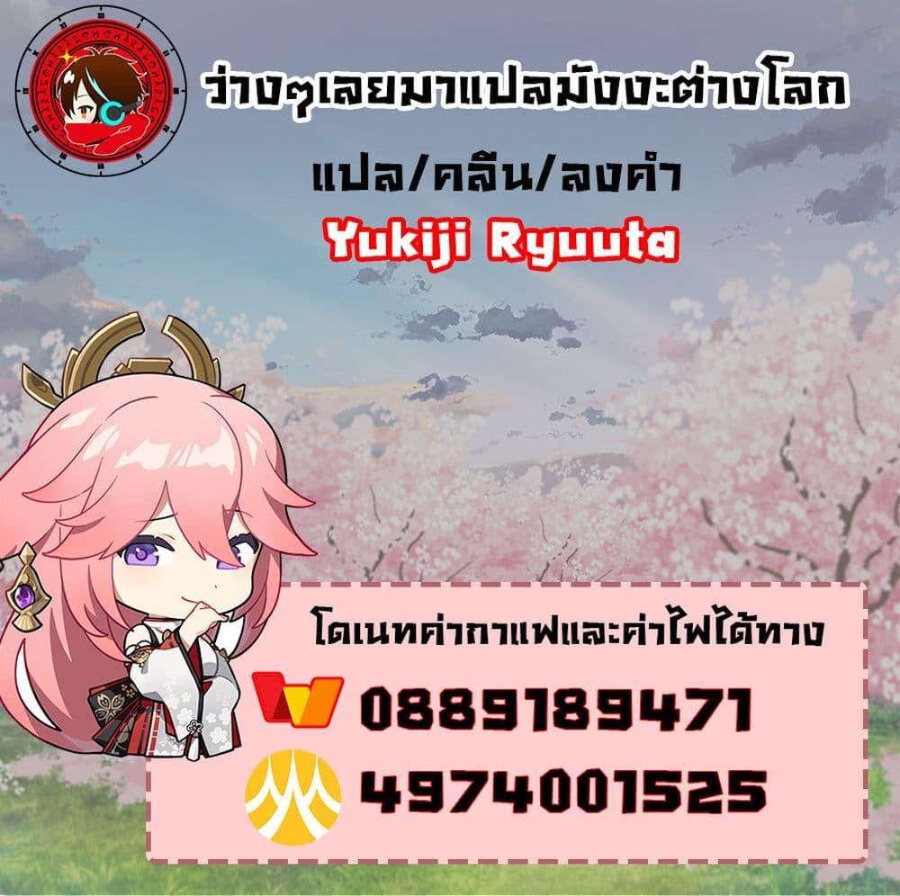 Manga-lc-com อ่านมังงะ อ่านการ์ตูน ออนไลน์ ฟรี Konjiki no Moji Tsukai – Yuusha Yonin ni Makikomareta Unique Cheat ตอนที่ 1 2 3 4 5 6 7 8 9 10 11 12 13 14 ฟรี ไม่มีโฆษณา Manga-lc - อ่าน มังงะ อ่าน การ์ตูน ออนไลน์ อ่านมังงะ ฟรี