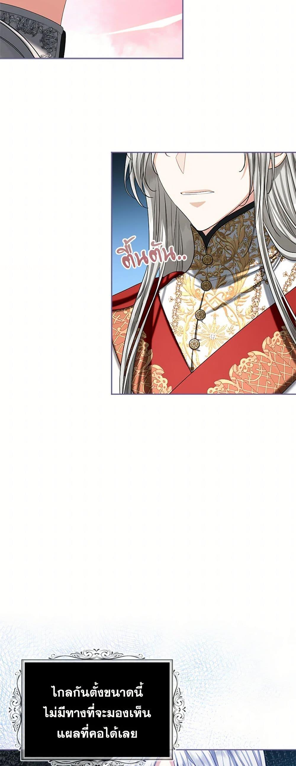 Manga-lc-com อ่านมังงะ อ่านการ์ตูน ออนไลน์ ฟรี The Duchess’s Contract Marriage ตอนที่ 1 2 3 4 5 6 7 8 9 10 11 12 13 14 ฟรี ไม่มีโฆษณา Manga-lc - อ่าน มังงะ อ่าน การ์ตูน ออนไลน์ อ่านมังงะ ฟรี